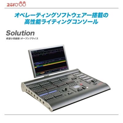 Solution