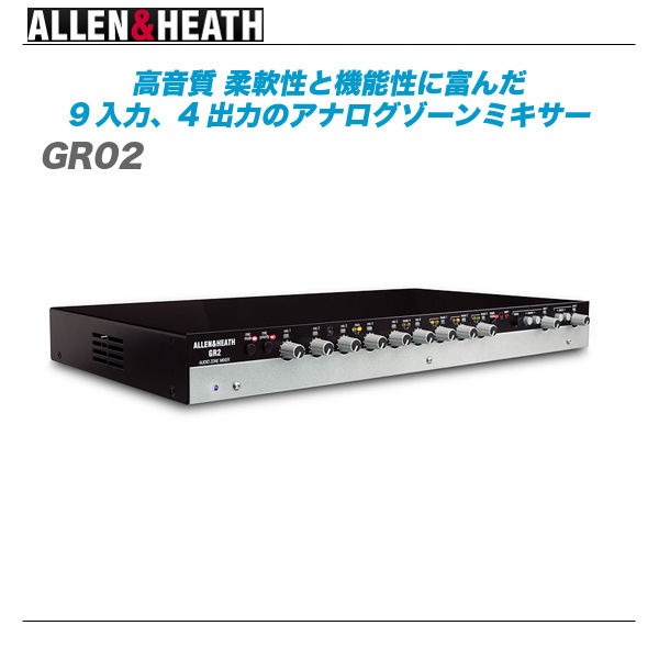 アナログミキサー おすすめ】MACKIE/1402VLZ4 アナログミキサー[高音質][ライブ