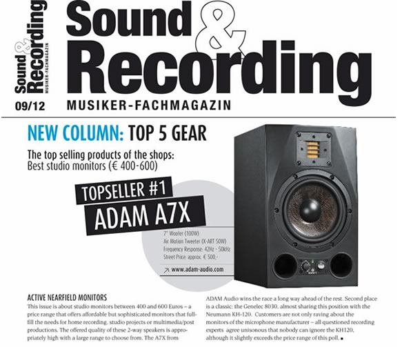 アダムが誇る最先端の技術、『ADAM AUDIO』 ハイエンドスタジオ