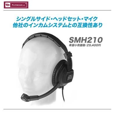 SMH-210