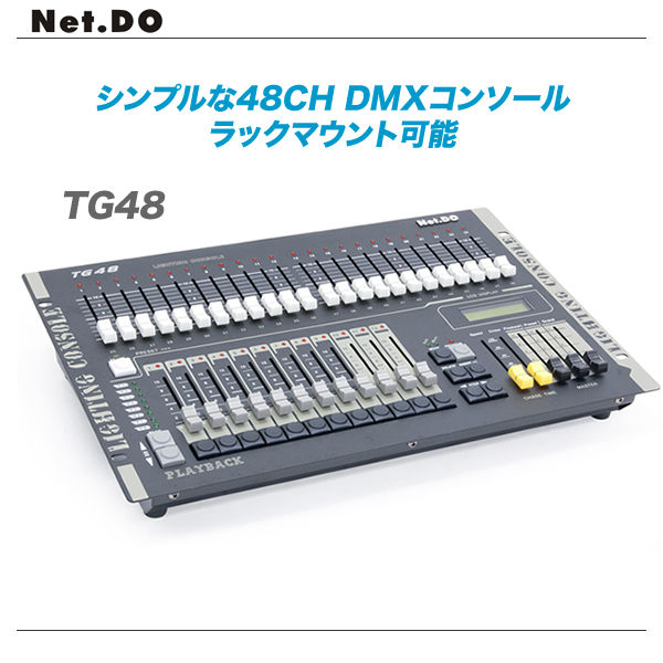 新発売】NET.DO（ネットドゥ）DMXコントローラー『TG48』 : 舞台