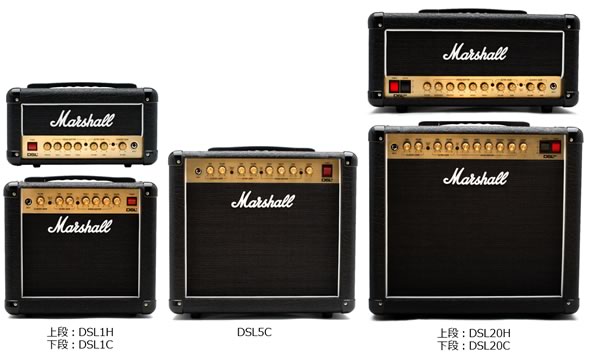 朗報】Marshall DSLシリーズがリニューアルされて復活!! : 舞台照明