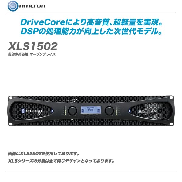 この夏最大の特価品!!amcronパワーアンプ、AKGワイヤレスマイクセット