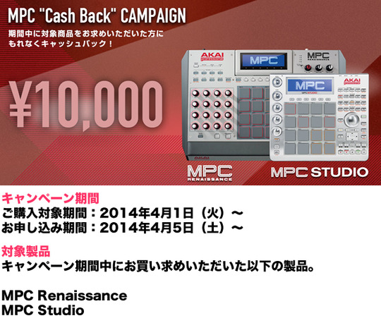 mpc_sale