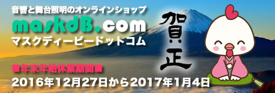 newyear_blog