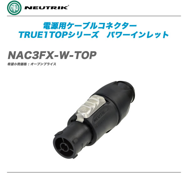 maskdb.com : NEUTRIK() ( ...