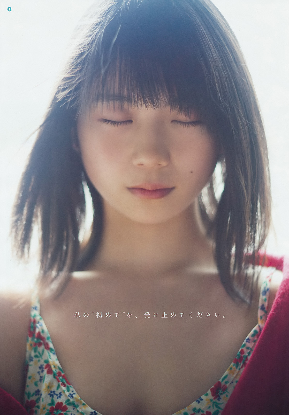 1153.小畑優奈 : マスク・ド・ザーメンのグラビアぶっかけブログ