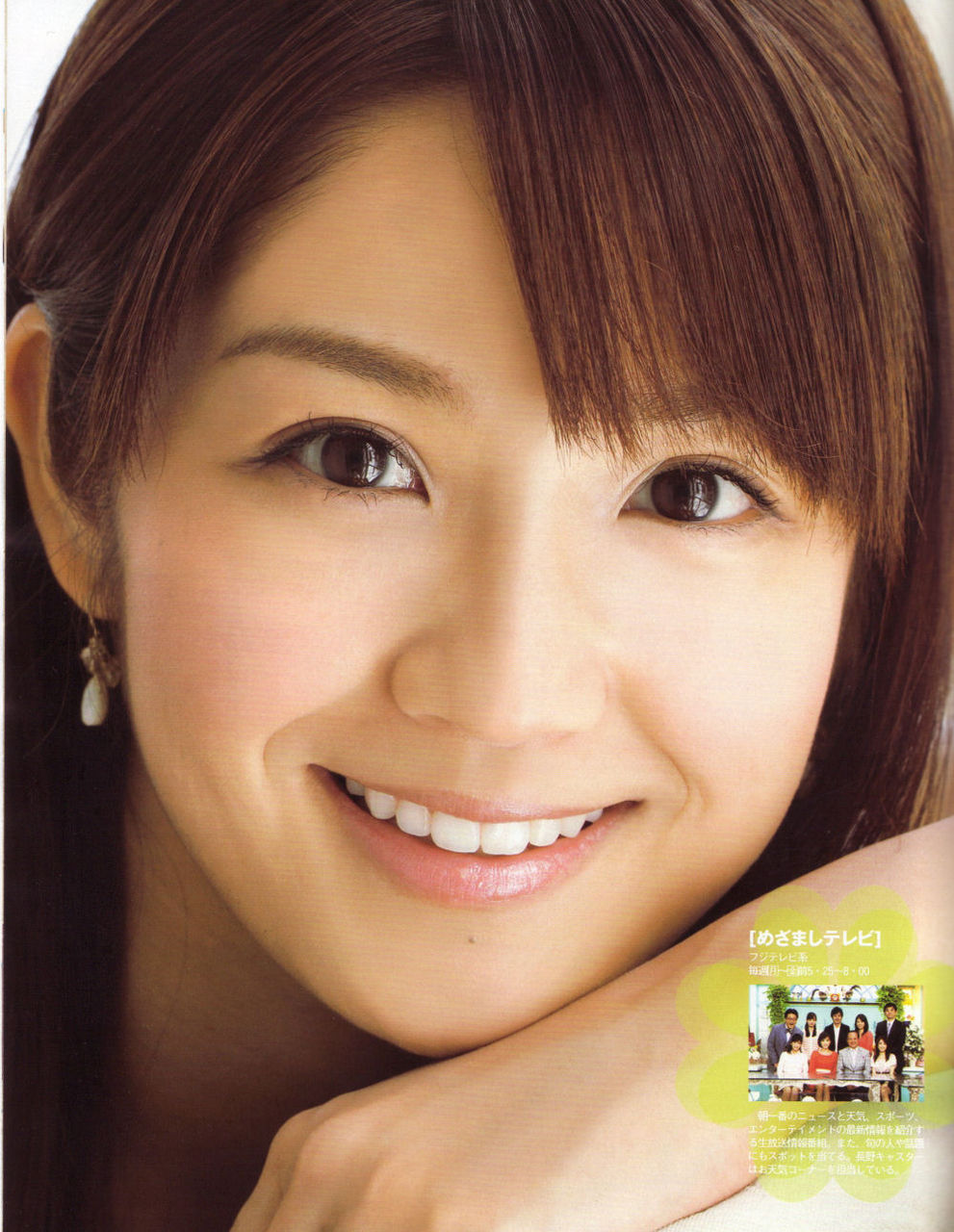 216 長野美郷 マスク ド ザーメンのグラビアぶっかけブログ