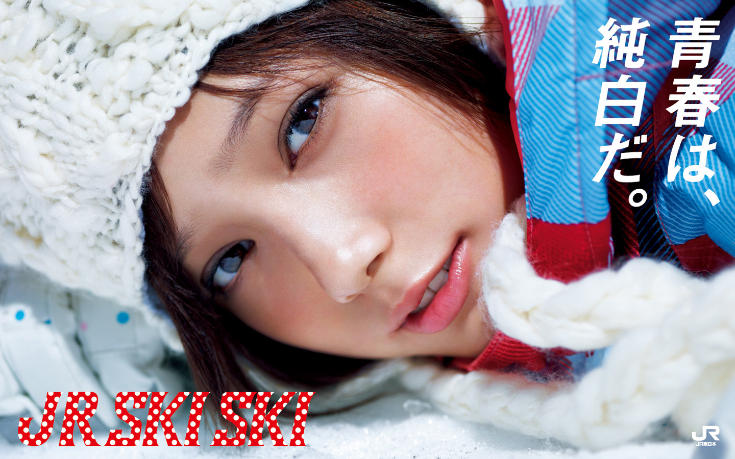 807 本田翼 マスク ド ザーメンのグラビアぶっかけブログ