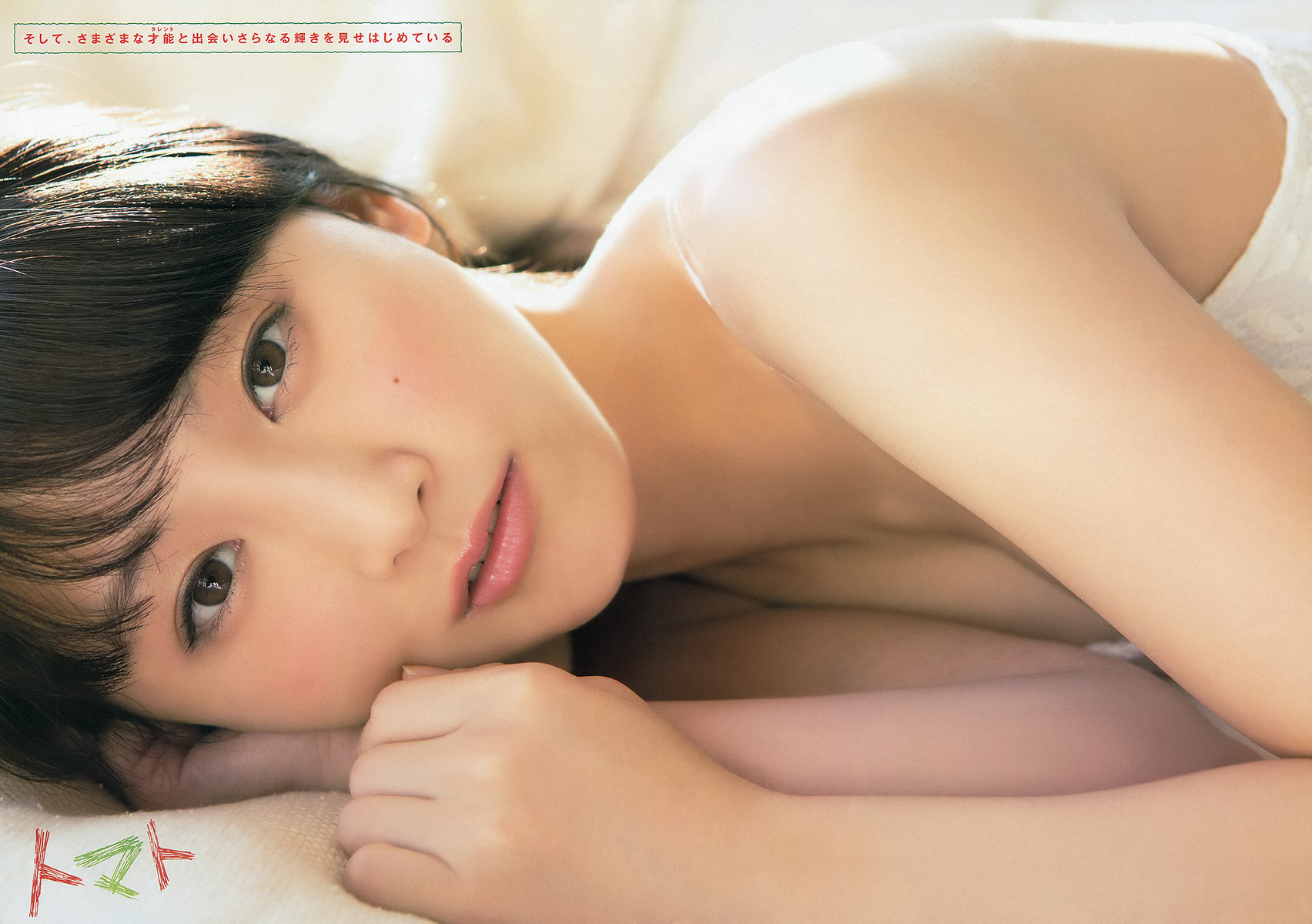 松井玲奈ザーメンぶっかけ 737.松井玲奈 : マスク・ド・ザーメンのグラビアぶっかけブログ