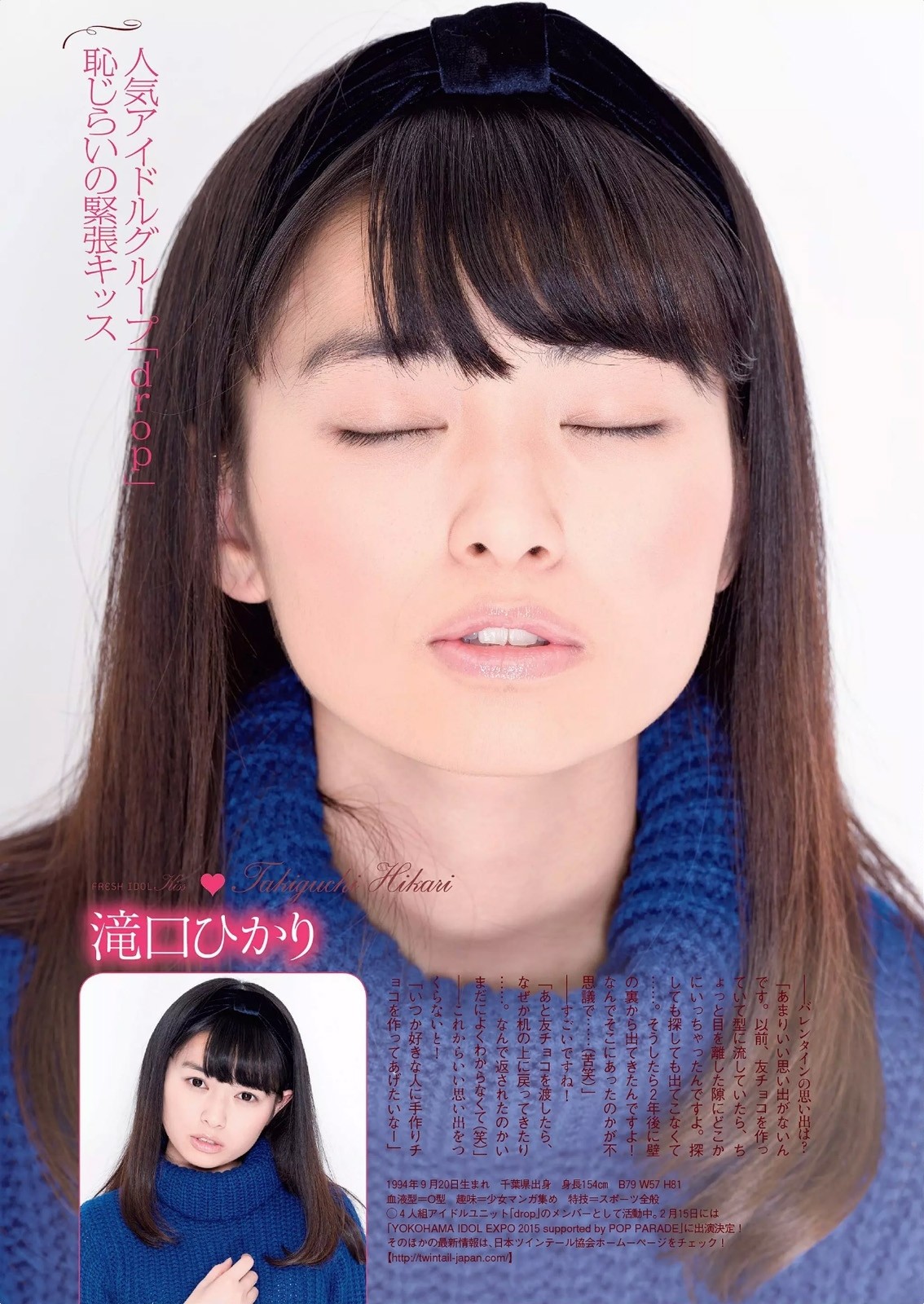 907 滝口ひかり マスク ド ザーメンのグラビアぶっかけブログ