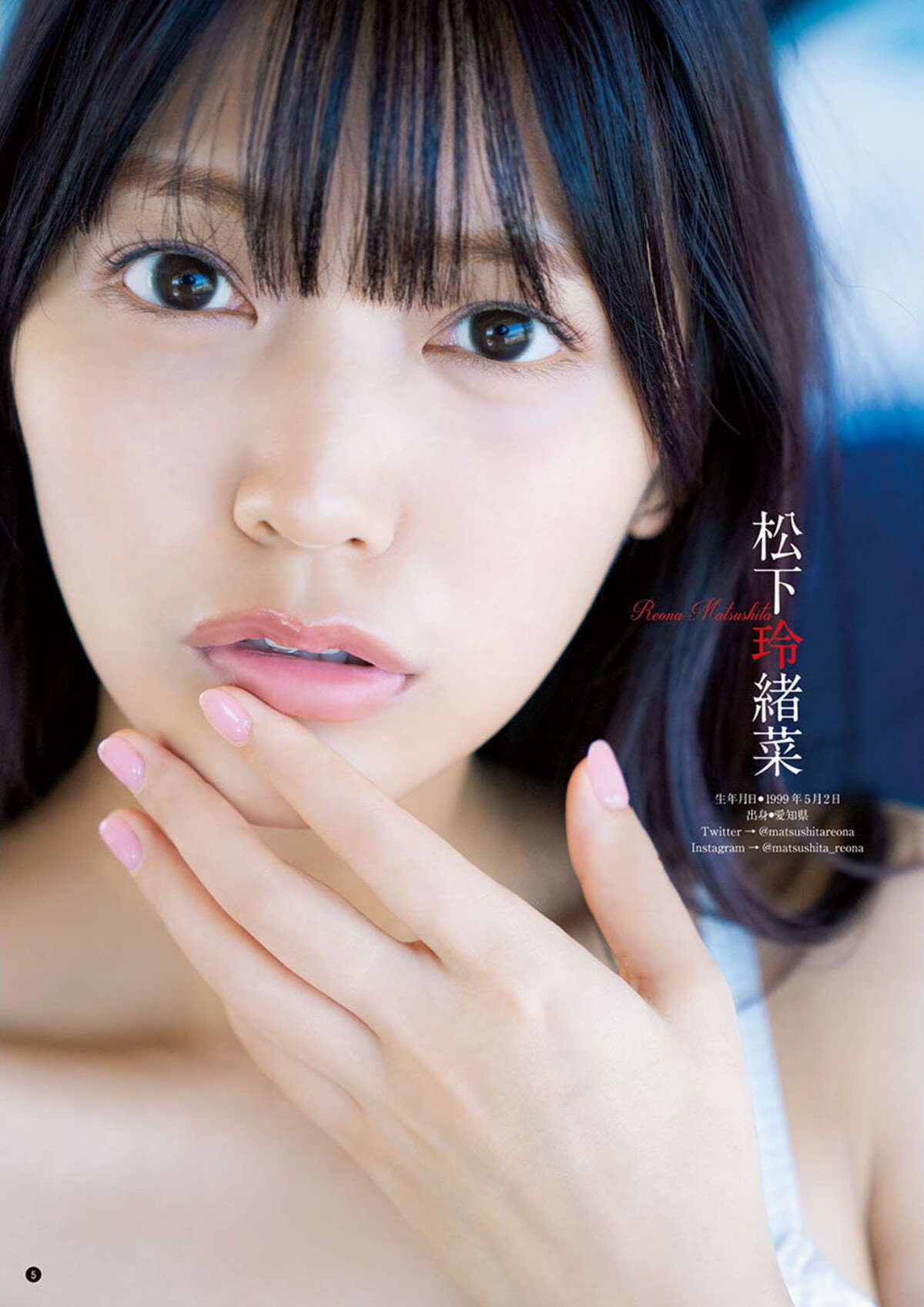 1443 松下玲緒菜 マスク ド ザーメンのグラビアぶっかけブログ