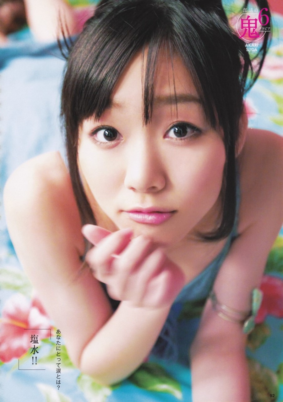 SKEザーメンぶっかけ画像 645.須田亜香里 : マスク・ド・ザーメンのグラビアぶっかけブログ