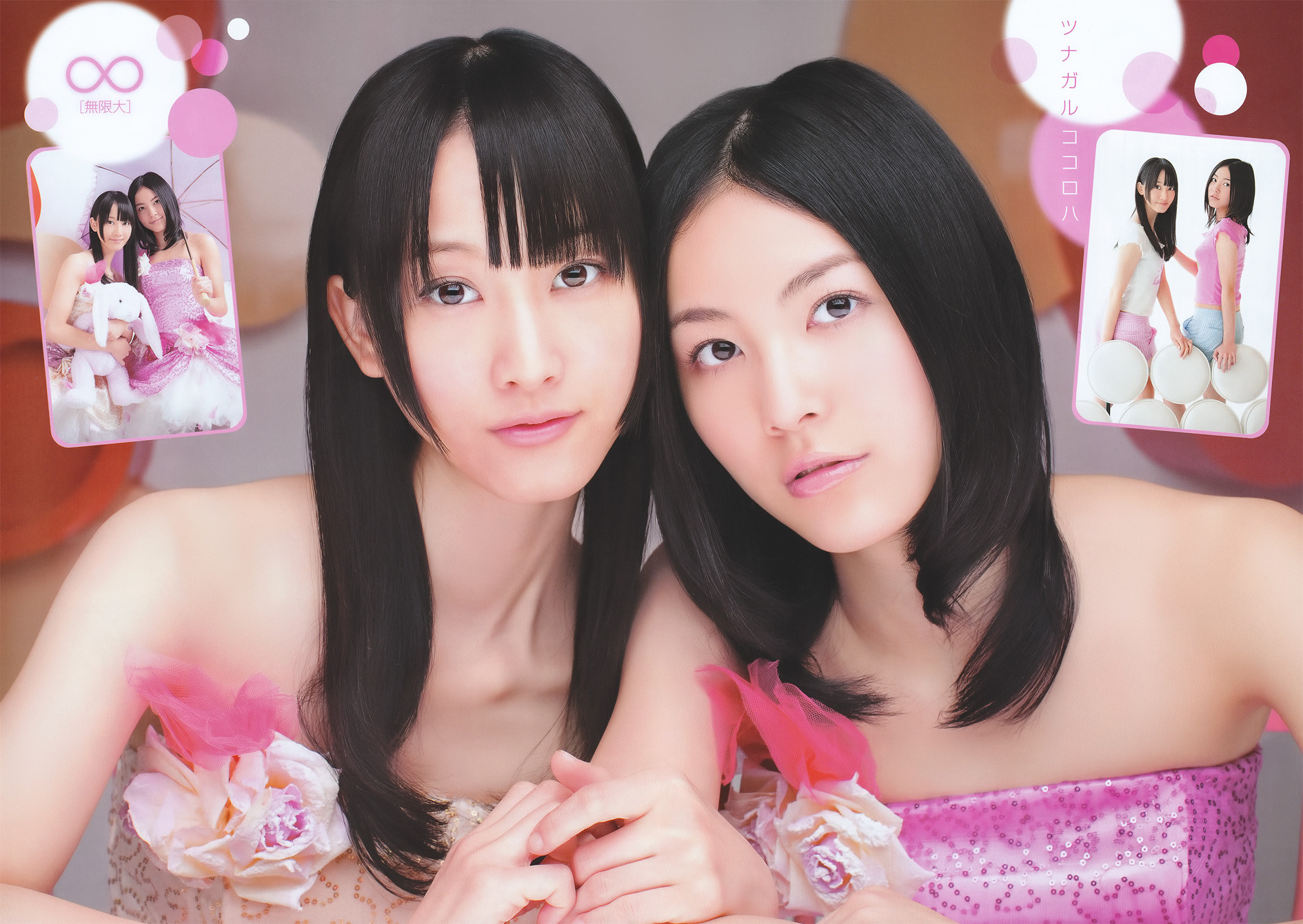 松井玲奈ザーメンぶっかけ 