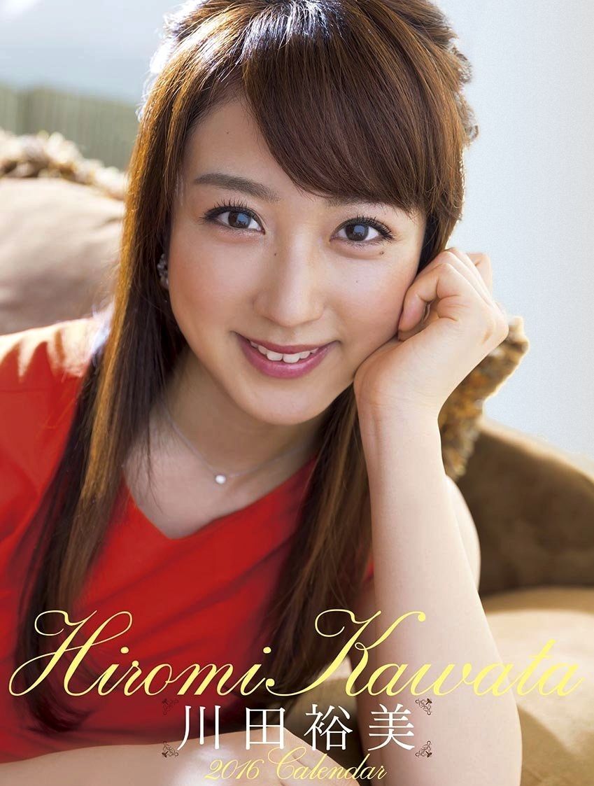 1057 川田裕美 マスク ド ザーメンのグラビアぶっかけブログ