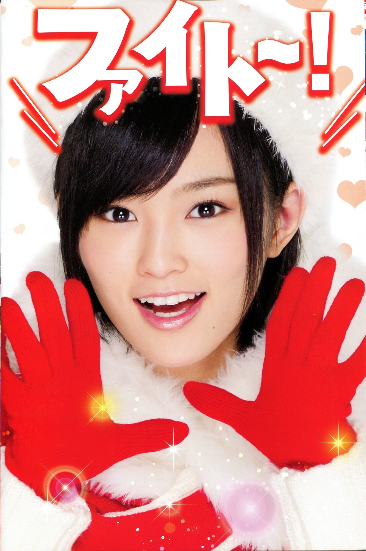 山本彩ザーメンぶっかけ 