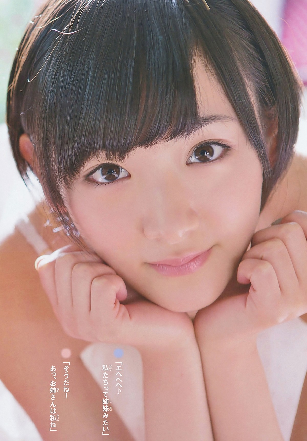 生駒里奈　顔　ぶっかけ 803.生駒里奈 : マスク・ド・ザーメンのグラビアぶっかけブログ