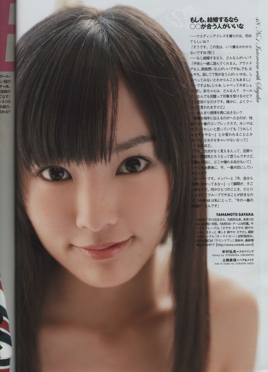 山本彩ザーメンぶっかけ 415.山本彩 : マスク・ド・ザーメンのグラビアぶっかけブログ