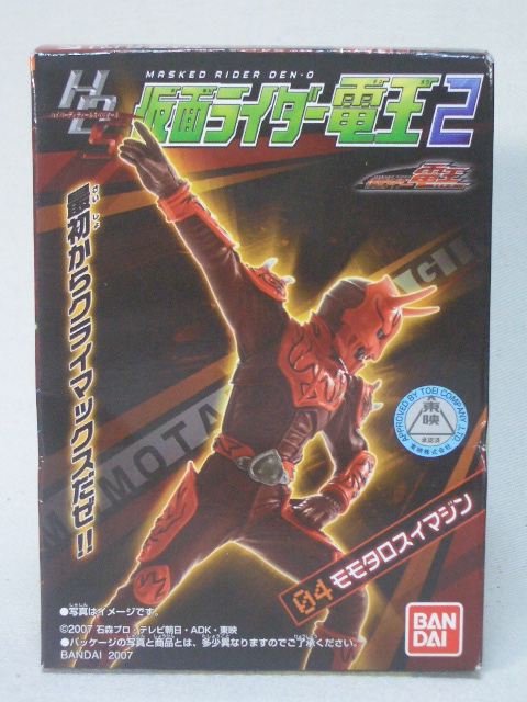 いいじゃん いいじゃん すげーじゃん X