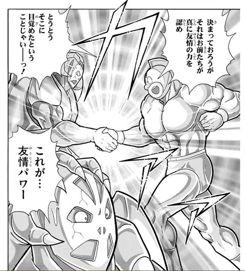 キン肉マン オメガ ケンタウリの六鎗客編 戦績 完結 ターキークエスト