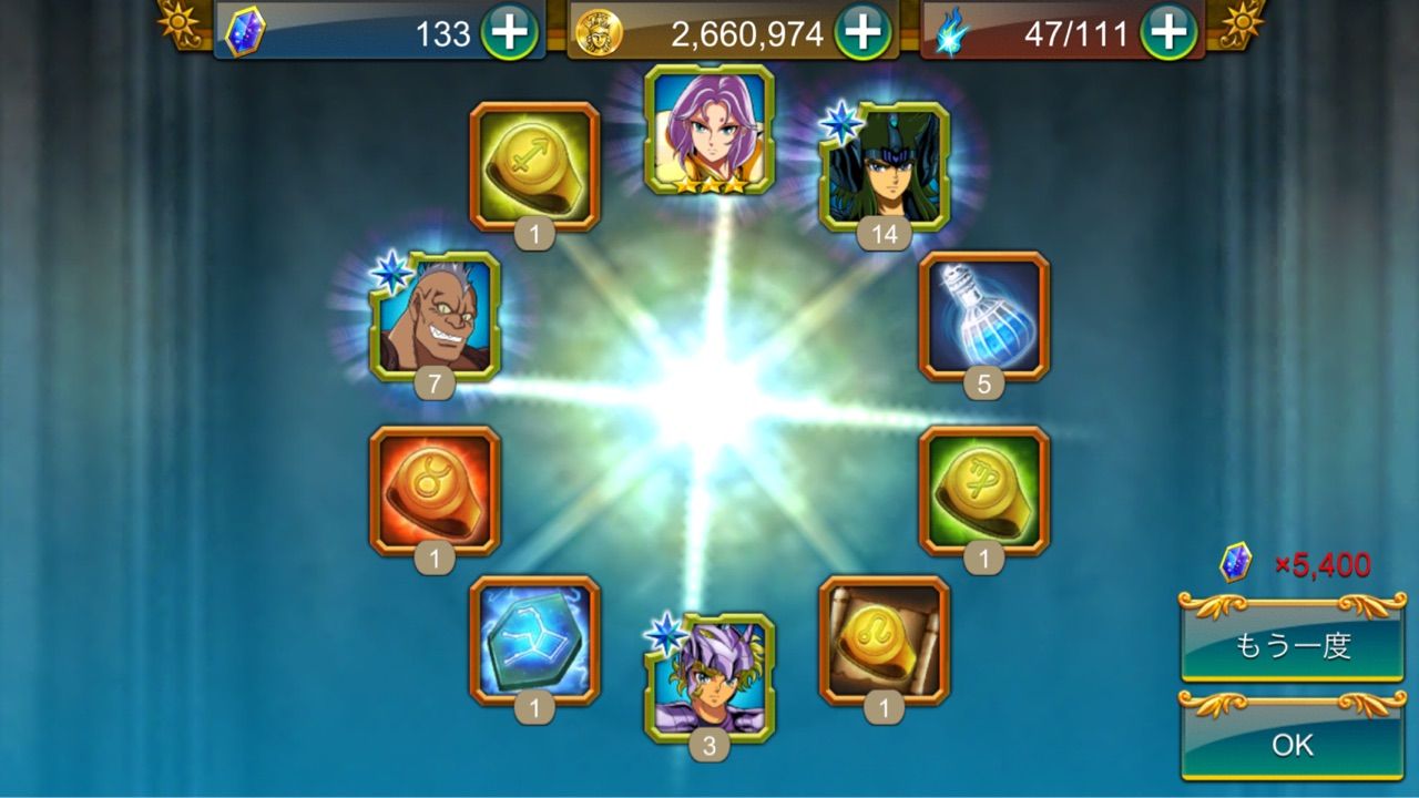 聖闘士星矢zbとアナトミアとぷにぷにとメガポリスと北斗とくまぱら ターキークエスト 聖闘士星矢zbとアナトミアとぷにぷにとメガポリスと北斗とくまぱら ターキークエスト