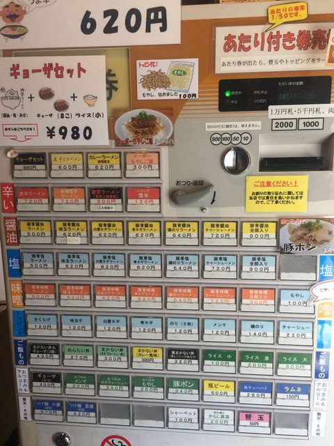 2016-11-03-11-35-53