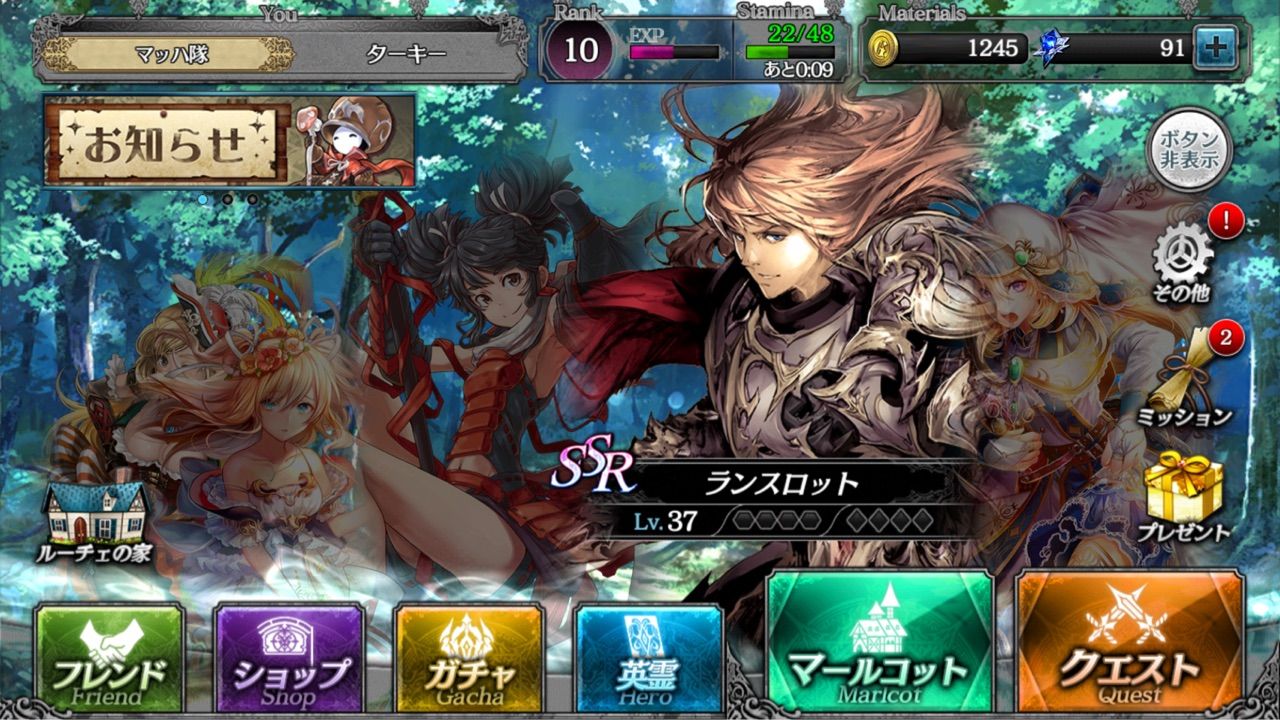 ソウルリバースゼロ が意外と面白い ターキークエスト