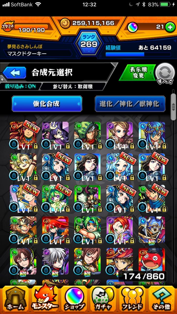 昨日書いた 英語で柿 をもう忘れてる ターキークエスト