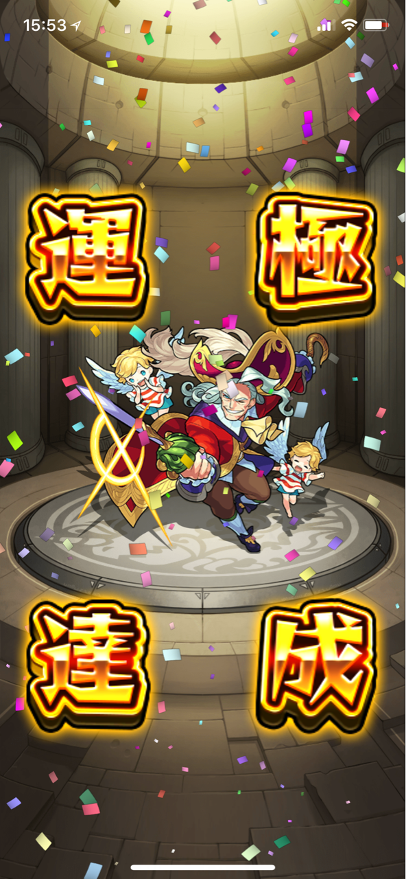 正座ダイエットを実践してみた ターキークエスト