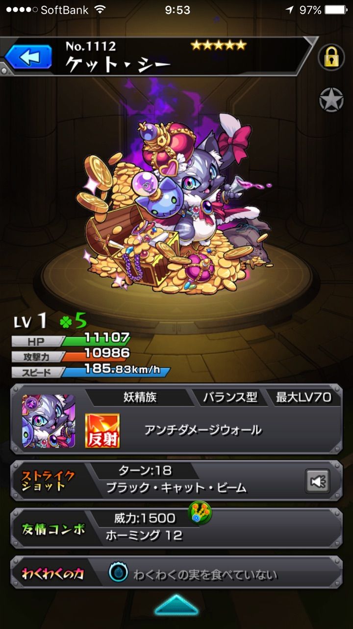 黒き森の鳴動 モンスト ターキークエスト 黒き森の鳴動 モンスト ターキークエスト