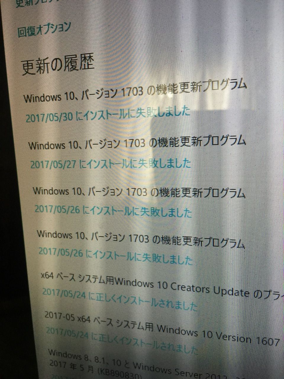 ノルマ っていう言葉の語源はロシア語で 労働者が一定時間内に遂行すべきものとして割り当てられた労働の基準量 ってことらしいですよ 略語でも英語でもないんですね ターキークエスト