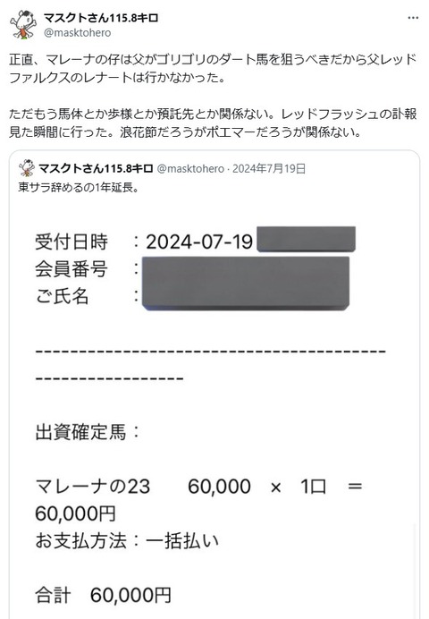 スクリーンショット 2025-08-24 131330