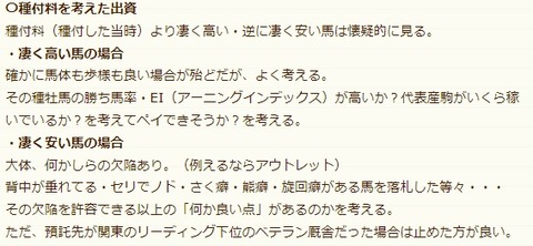 幣ブログより