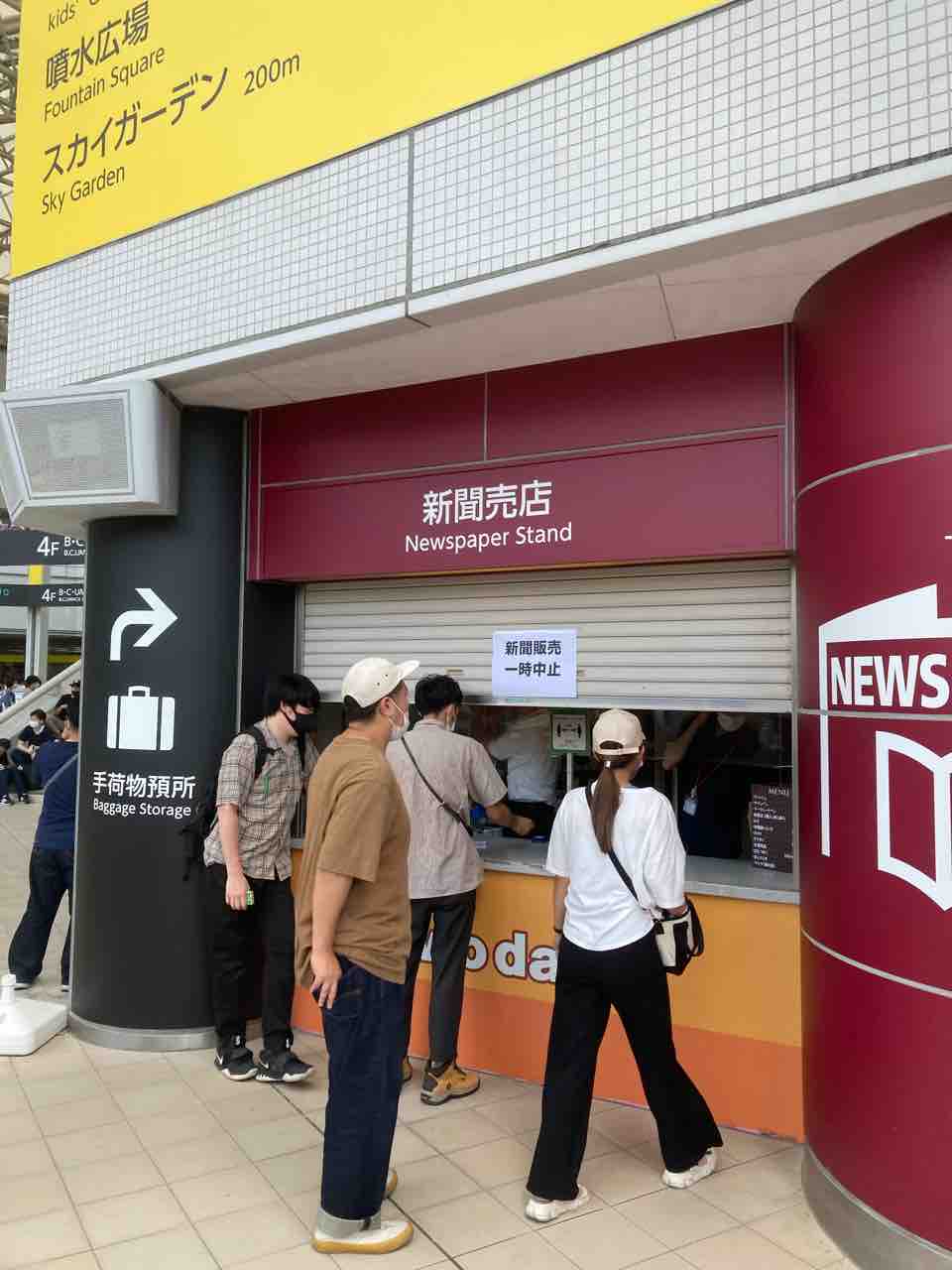 デアリングタクト　新聞記事 秋華賞】デアリングタクト牝馬史上初！無敗3冠達成｜競馬