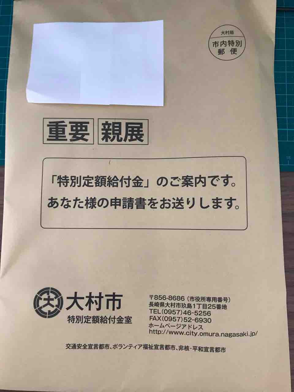 livedoor