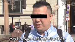 水分