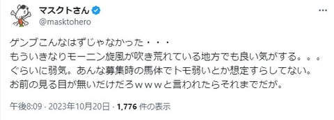 スクリーンショット 2023-12-08 200711