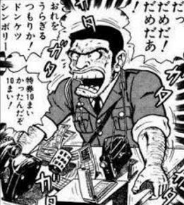ドンケツシンボリー
