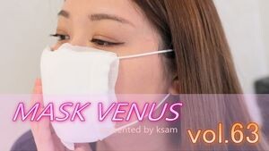 MASK VENUS vol.63 りりあ(2)