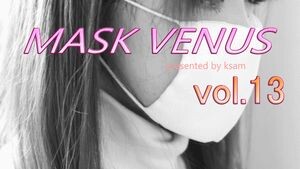 MASK VENUS vol.13 佳奈子(3)
