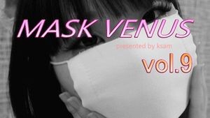 MASK VENUS vol.9 緋色