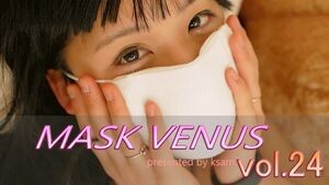 MASK VENUS vol.24 えり(2)
