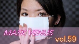 MASK VENUS vol.59 夏海