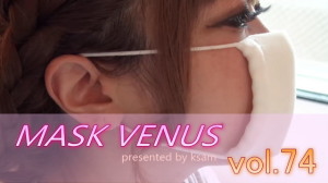 MASK VENUS vol.74 ひなた