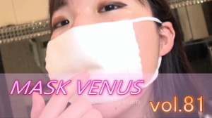 MASK VENUS vol.81 ささ