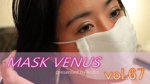 MASK VENUS vol.67 すみれ