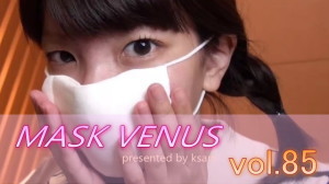 MASK VENUS vol.85 りん