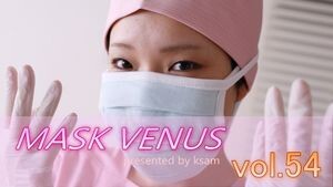 MASK VENUS vol.54 まみ(3)