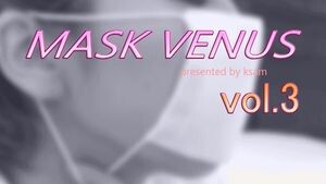 MASK VENUS vol.3 ユキ