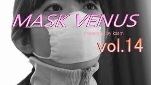 MASK VENUS vol.14 れいか(2)
